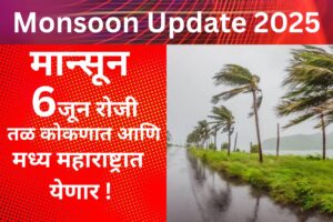 Monsoon Update 2025